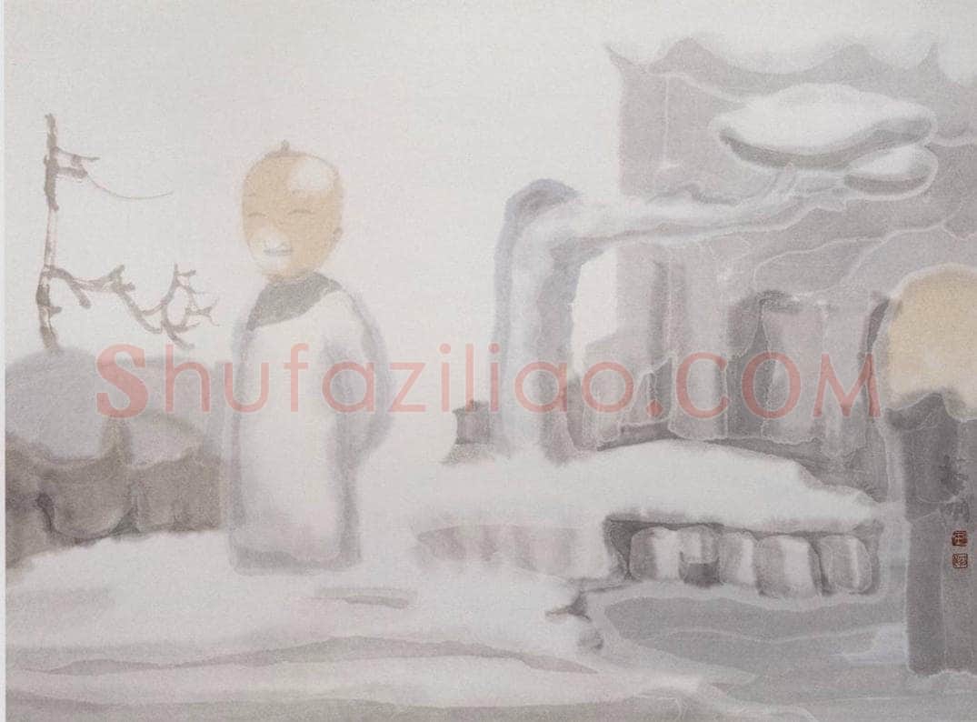 2002年 田黎明 照 书画作品