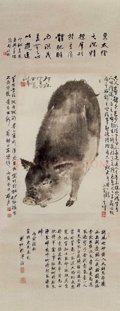 1976年 萧朗 《阿肥》 书画作品