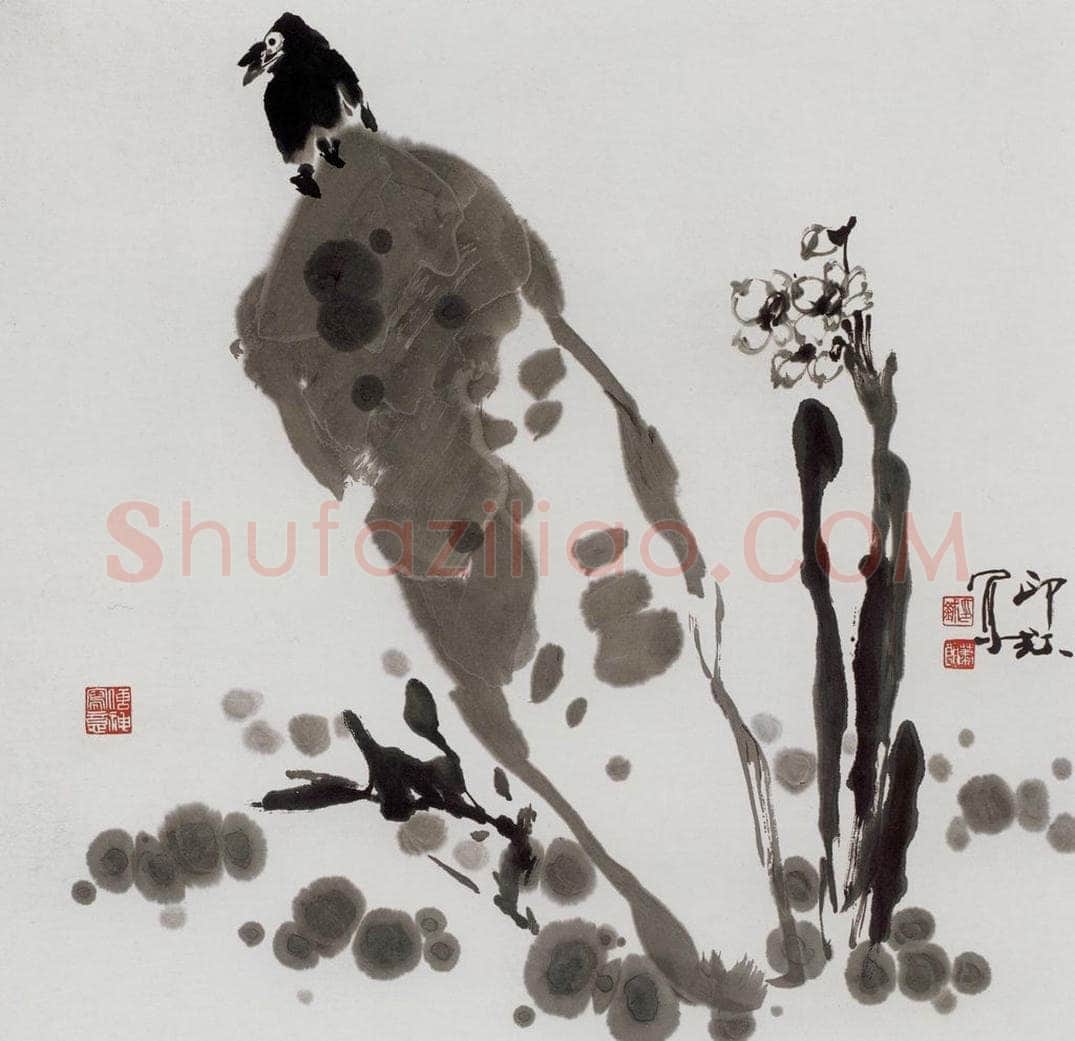 1990年 萧朗 《墨戏》 书画作品