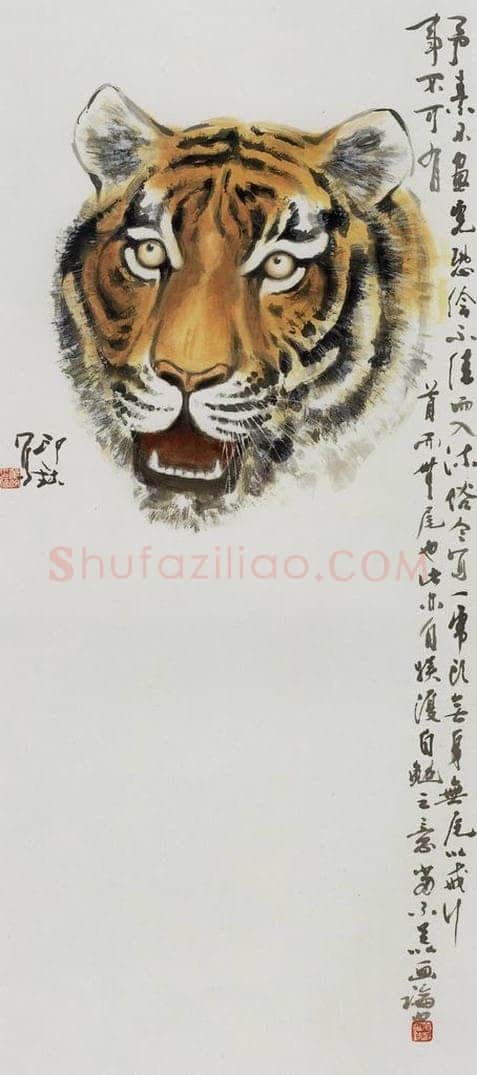 1993年 萧朗 《自勉图》 书画作品