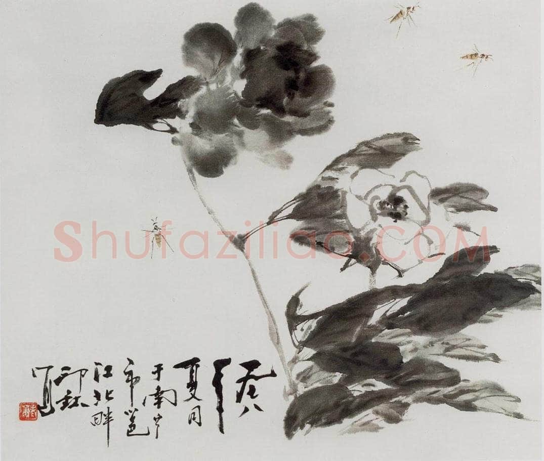 1977年 萧朗 《春韵》 书画作品