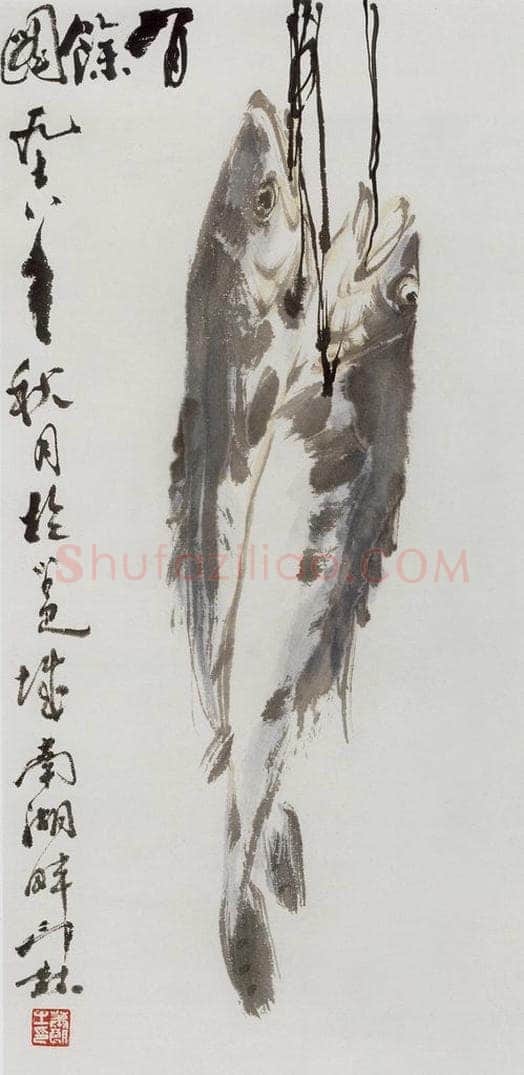 1978年 萧朗 《有余图》 书画作品
