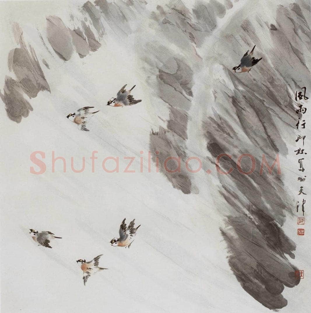 1979年 萧朗 《风雨行》 书画作品