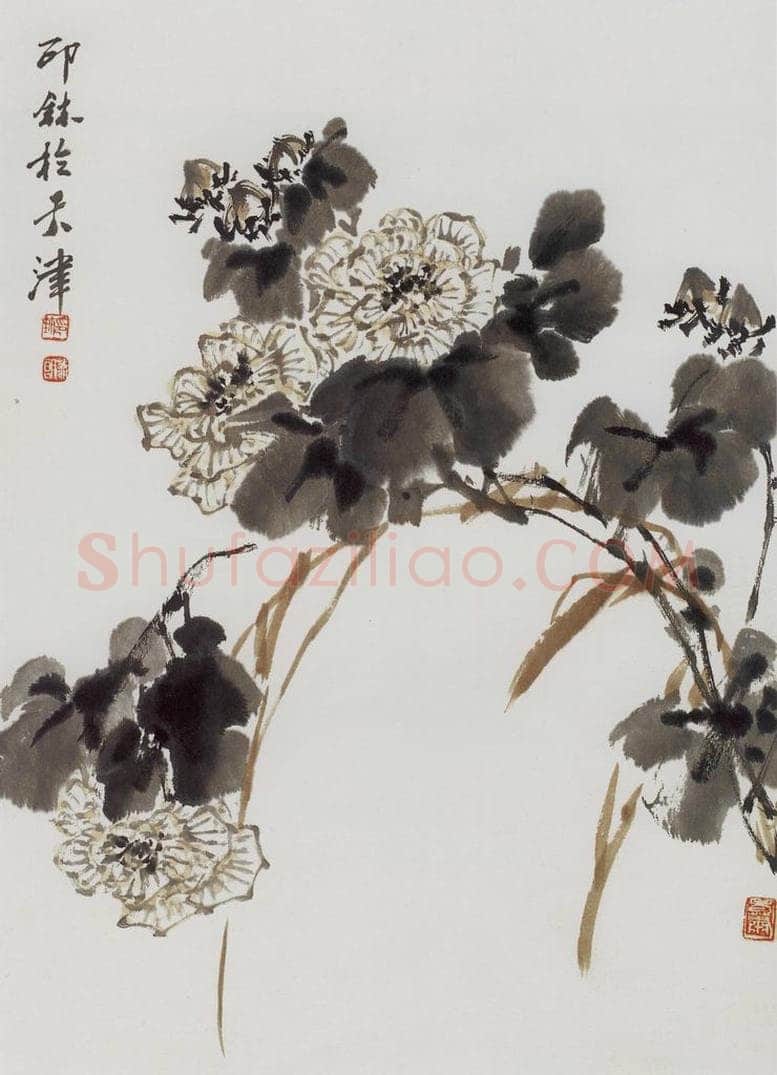 1996年 萧朗 《楚风》 书画作品