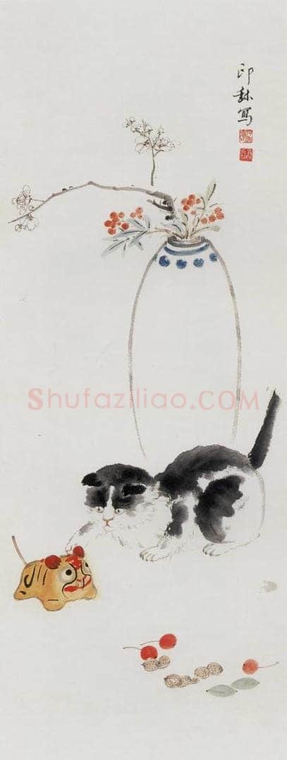 1958年 萧朗 《猫与布老虎》 书画作品