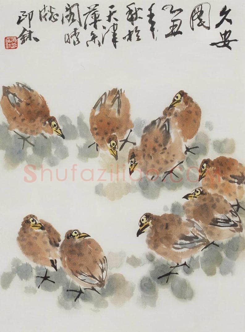 1985年 萧朗 《久安图》 书画作品