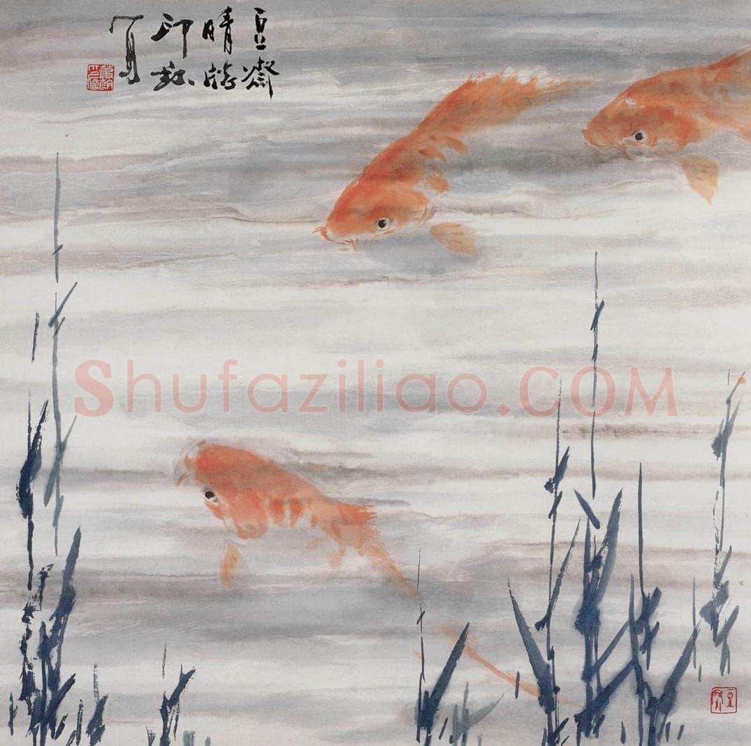 1987年 萧朗 《红鲤》 书画作品