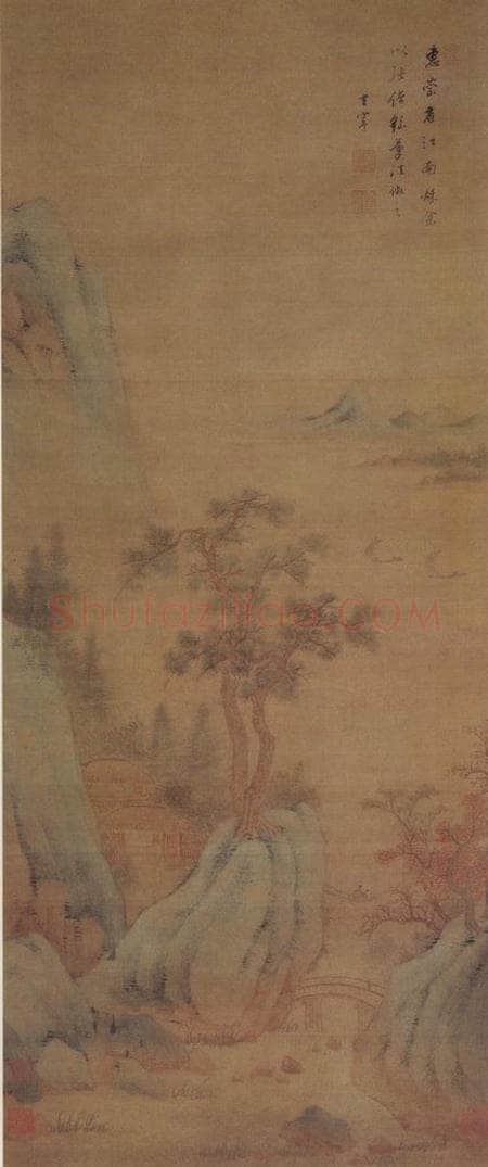 董其昌 《江南秋》 书画作品
