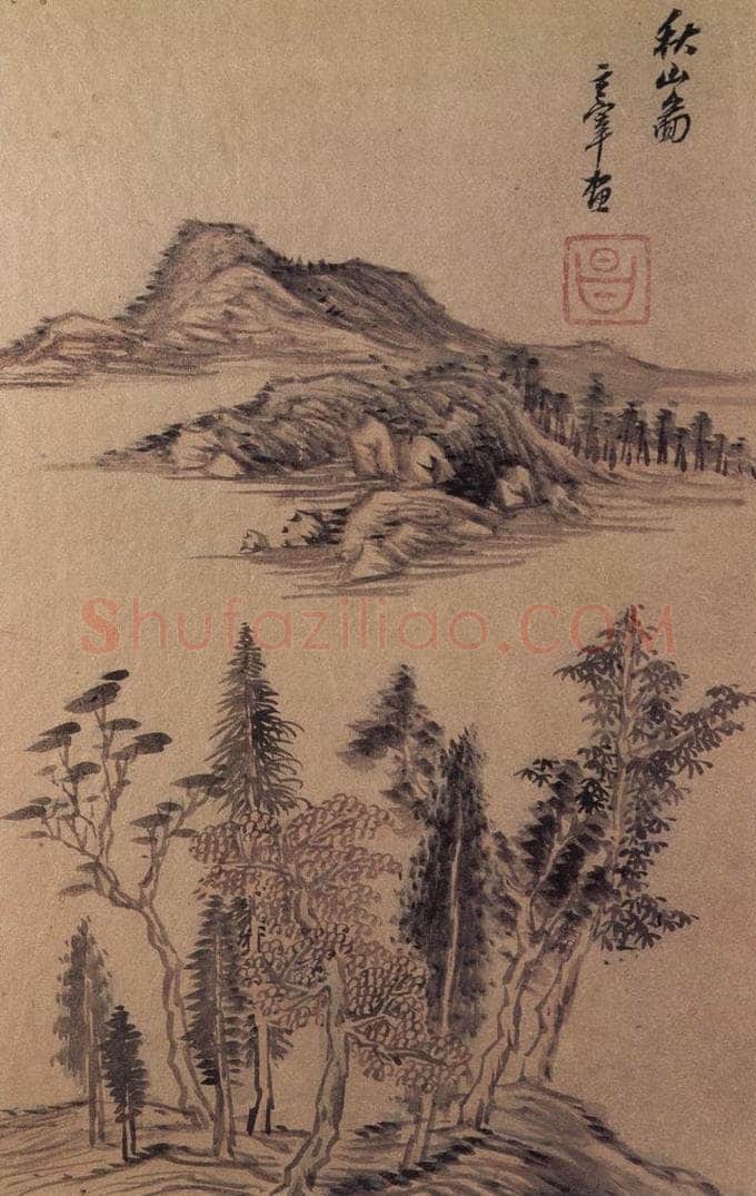 董其昌 《山水册》 书画作品