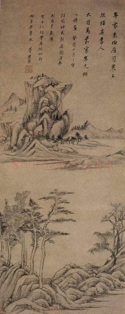  董其昌 《山水》 书画作品