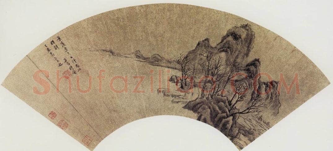  董其昌 《山水》 书画作品