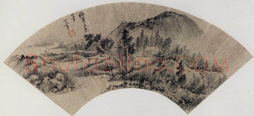  董其昌 《山水》 书画作品
