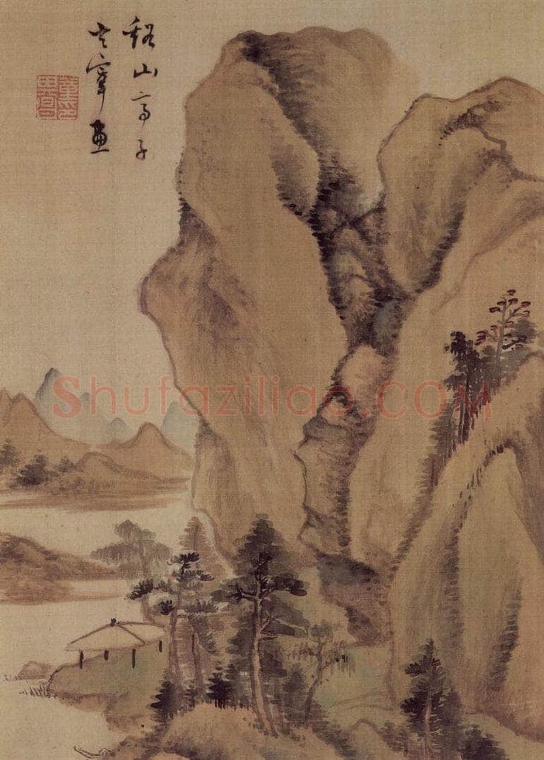 董其昌 《山水册》 书画作品
