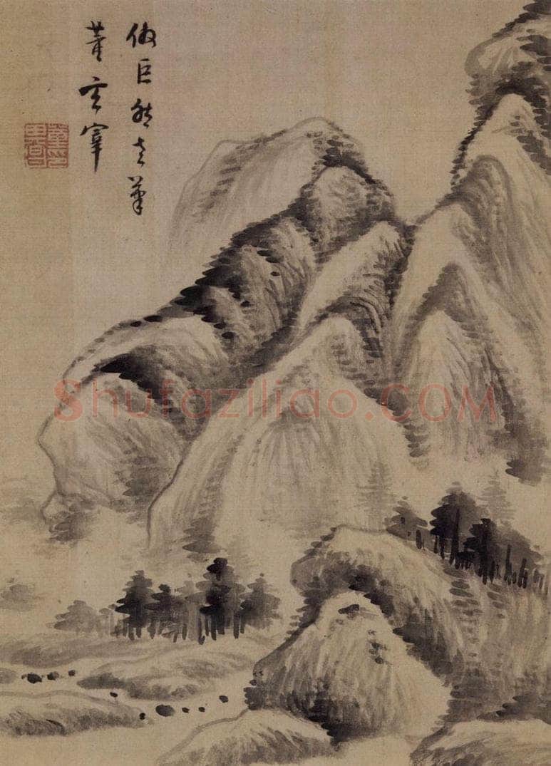 董其昌 《山水册》 书画作品