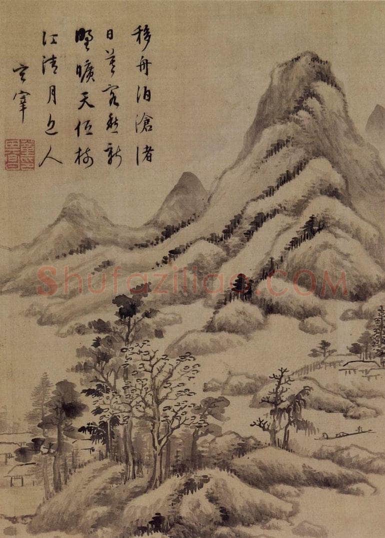 董其昌 《山水册》 书画作品