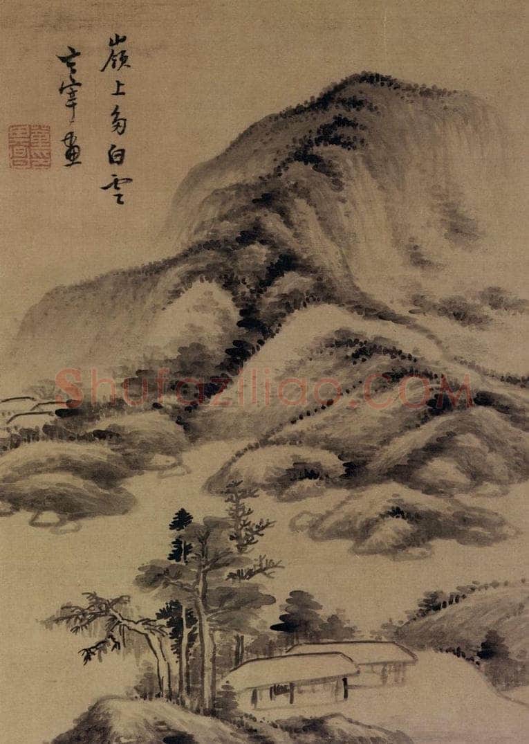  董其昌 《山水册》 书画作品