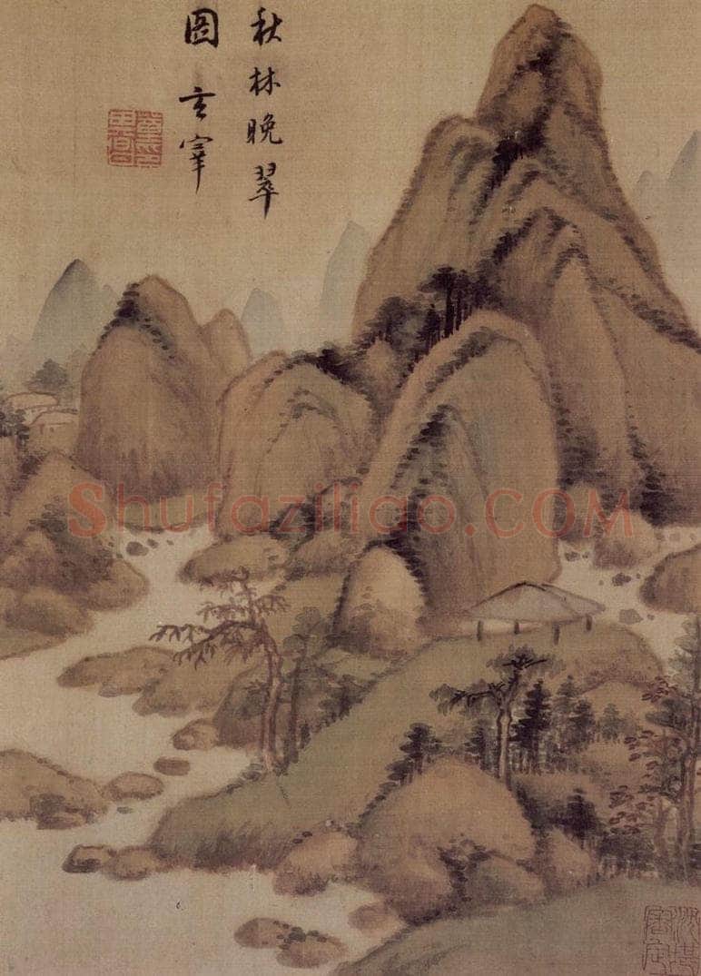 董其昌 《山水册》 书画作品