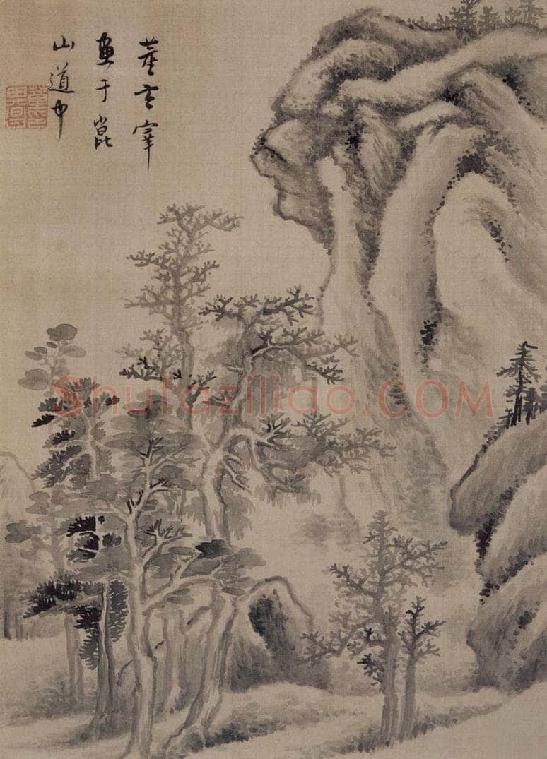  董其昌 《山水册》 书画作品