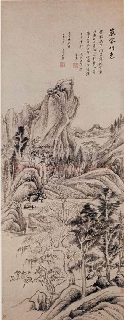 1628年 董其昌 《岚容川色图》 书画作品