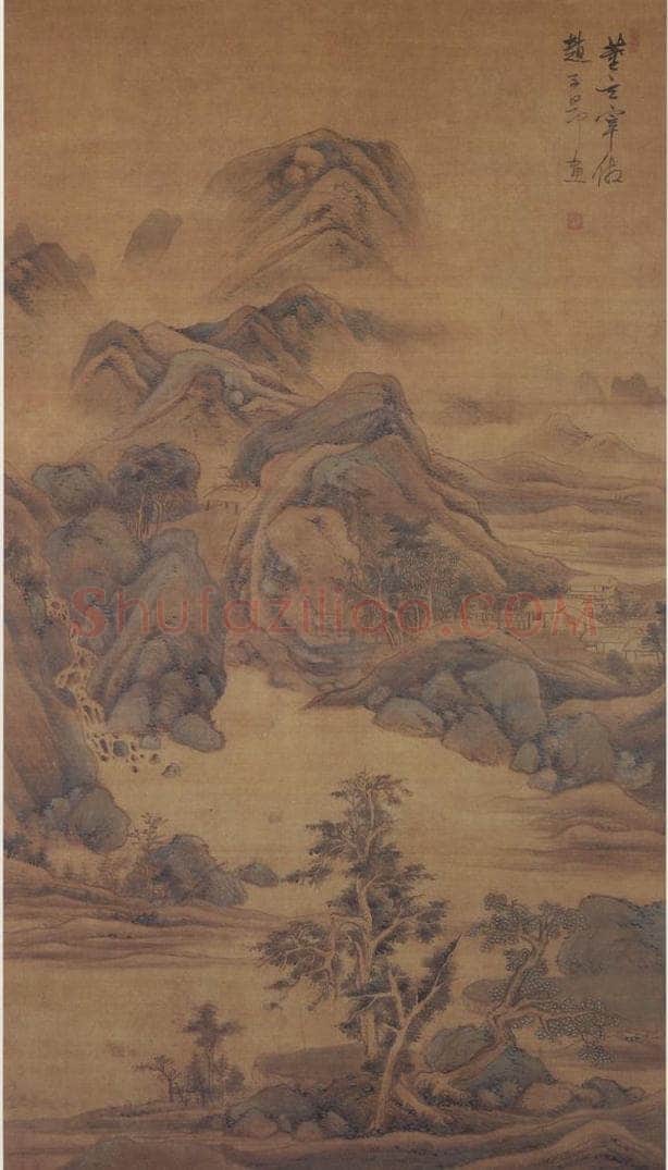 董其昌 《仿赵孟頫秋江图》 书画作品