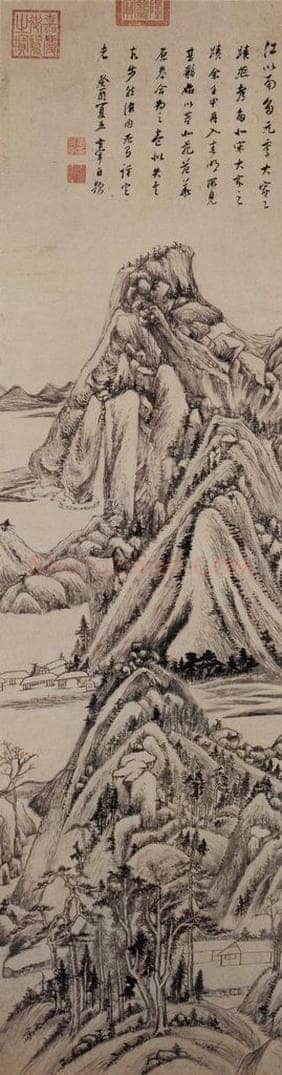 董其昌 《董范合参图》 书画作品