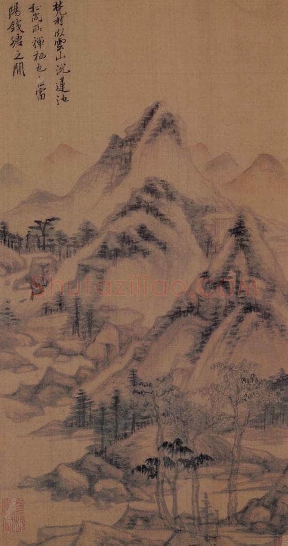 董其昌 《山水册》 书画作品
