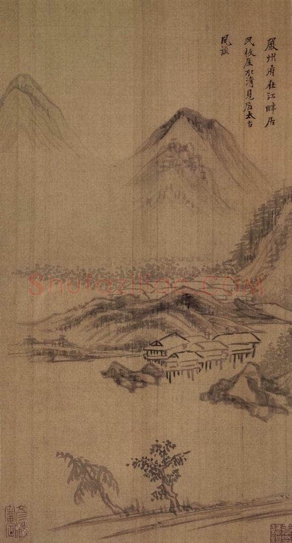 董其昌 《山水册》 书画作品