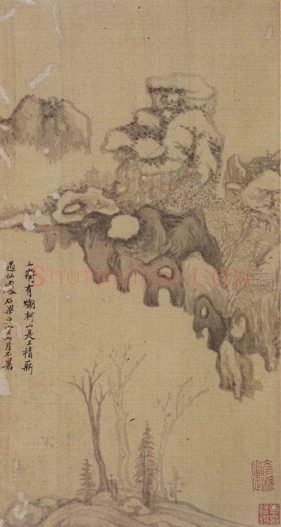  董其昌 《山水册》 书画作品