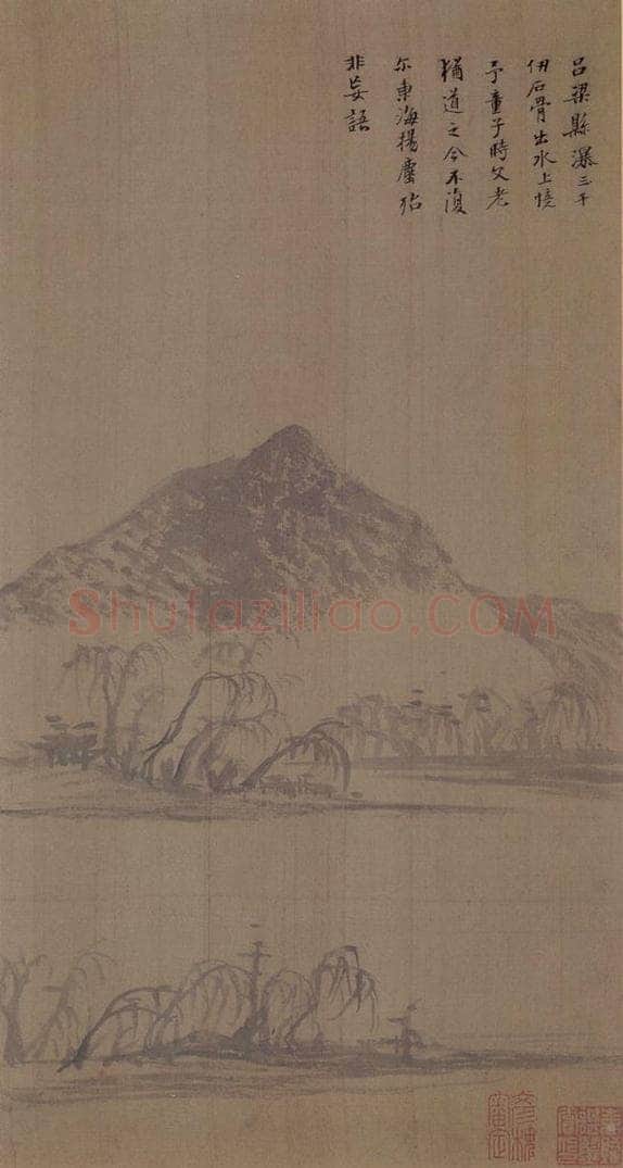 董其昌 《山水册》 书画作品