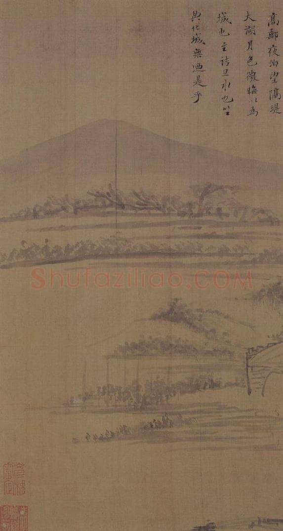  董其昌 《山水册》 书画作品
