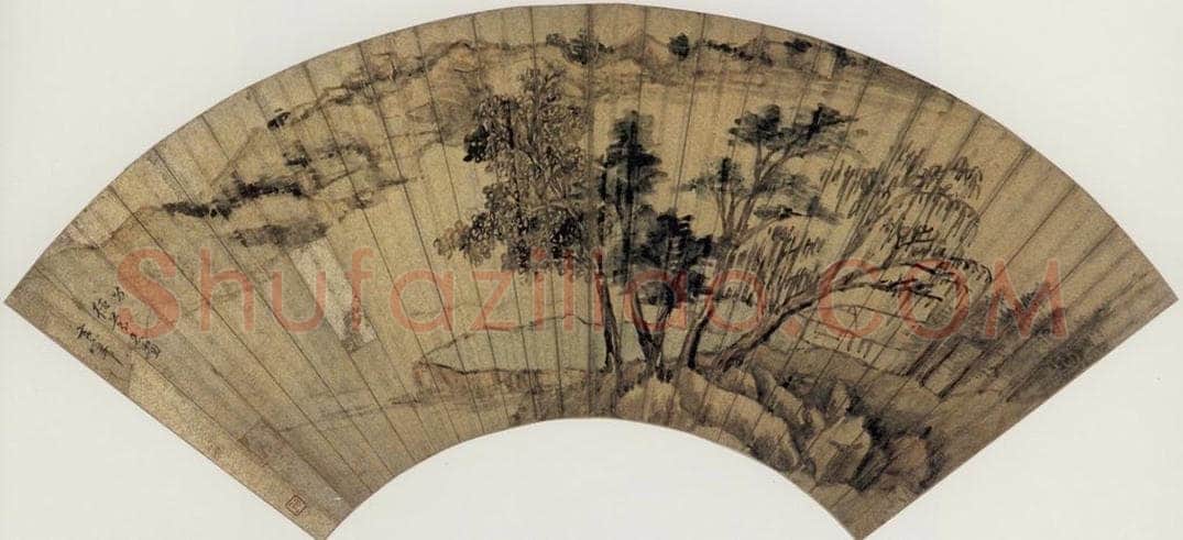  董其昌 《秋景山水（扇面）》 书画作品