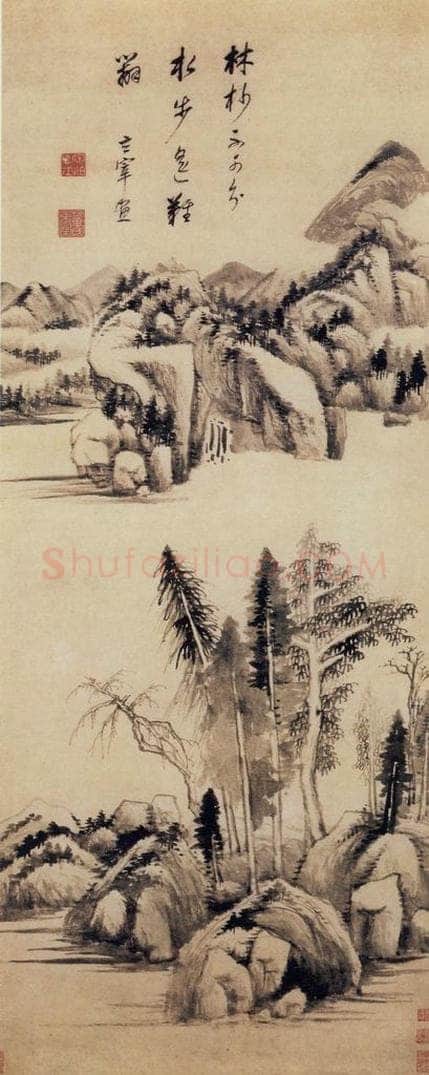 董其昌 《林杪水歩图》 书画作品