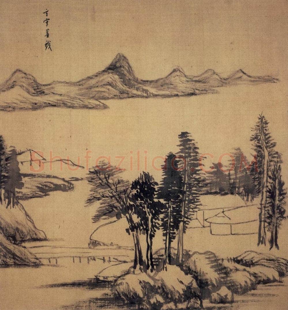 1611年 董其昌 《山水册》 书画作品