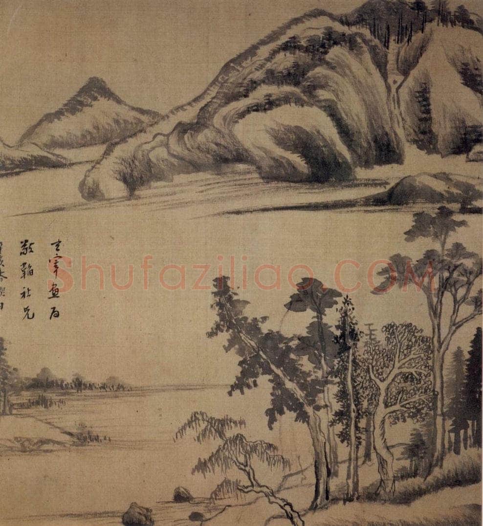 1611年 董其昌 《山水册》 书画作品