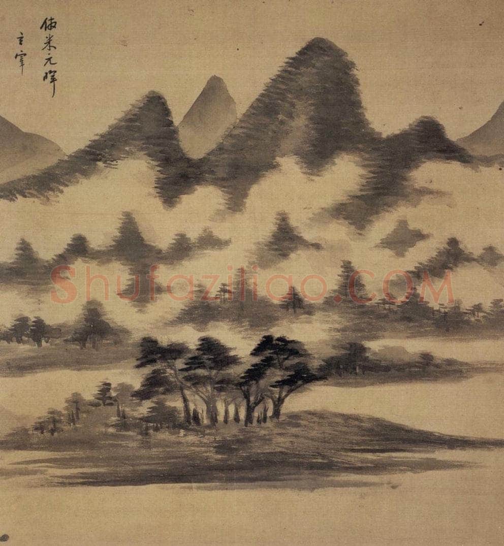 1611年 董其昌 《山水册》 书画作品