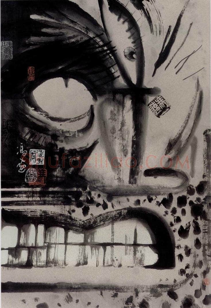 1989年 冯远 《水墨戏剧脸谱》 书画作品