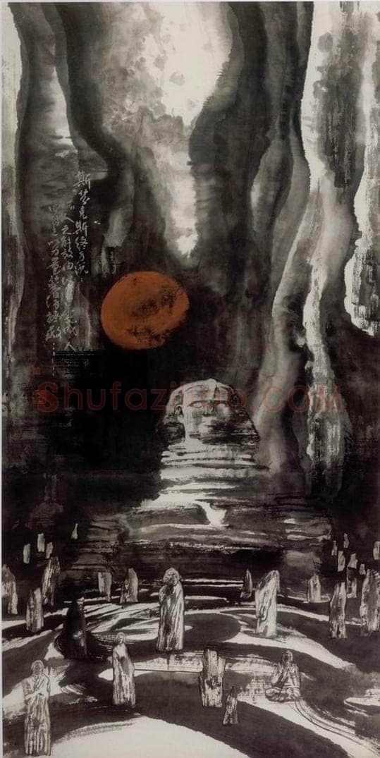 1986年 冯远 《惑》 书画作品
