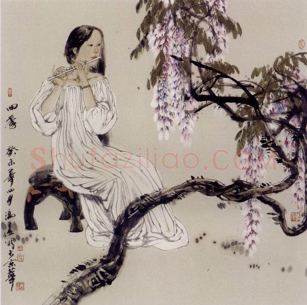 2003年 冯远 《四季.吹奏长笛的女子》 书画作品