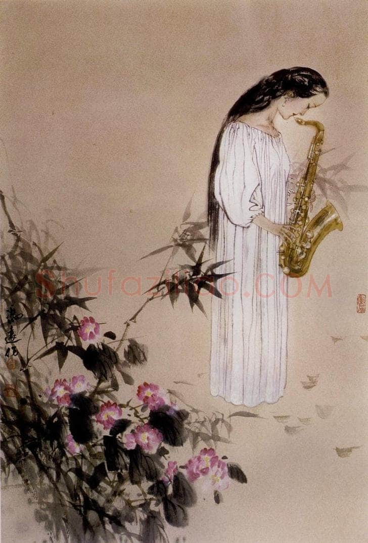 1995年 冯远 《四季.吹奏萨克斯管的女子》 书画作品