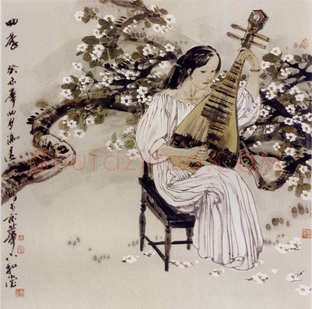 2003年 冯远 《四季.弹奏琵琶的女子》 书画作品