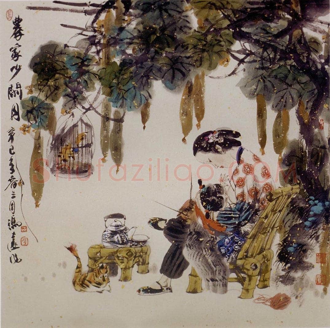 2001年 冯远 《农家少闲月》 书画作品