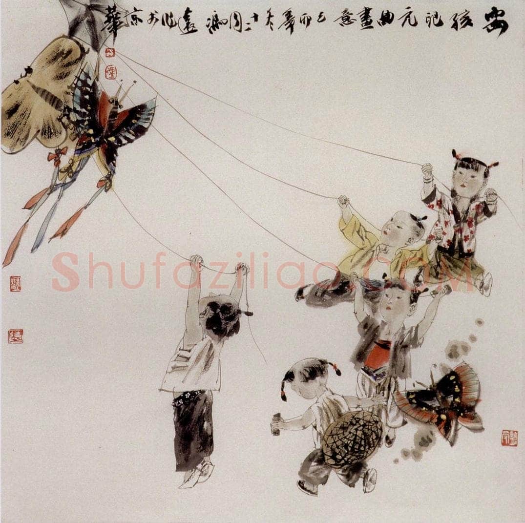 1999年 冯远 《元曲画意.耍孩儿》 书画作品