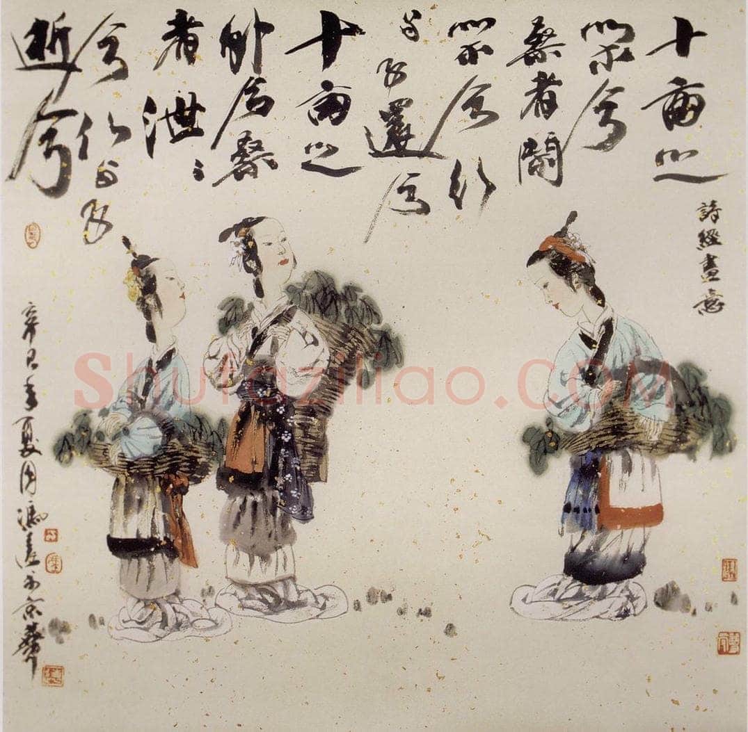 2001年 冯远 《诗经画意》 书画作品