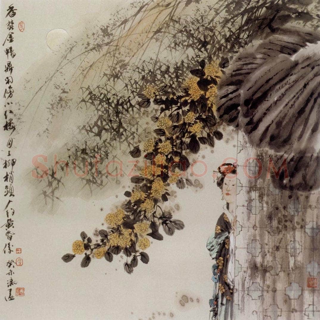 2003年 冯远 《宋人词意》 书画作品