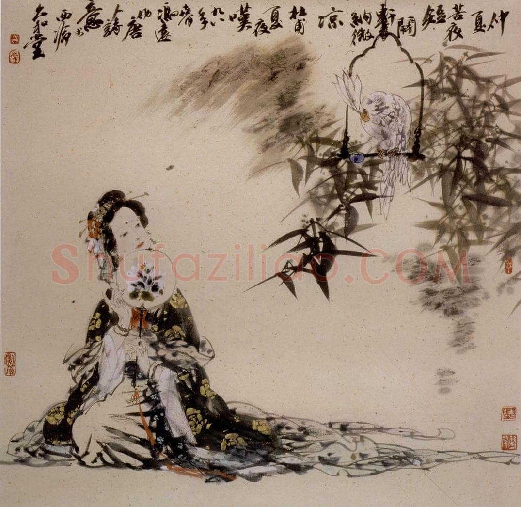 1996年 冯远 《杜甫词意》 书画作品