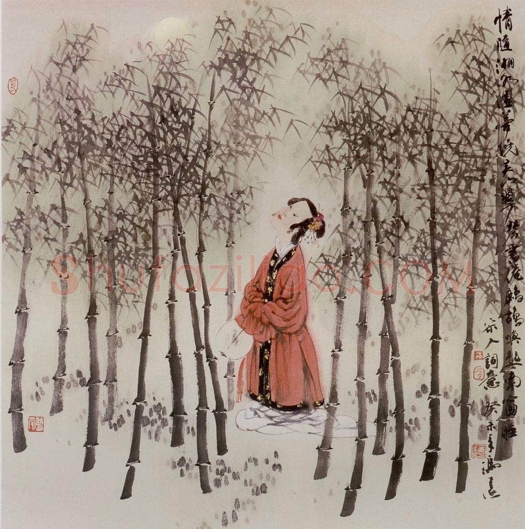 2003年 冯远 《宋人词意》 书画作品