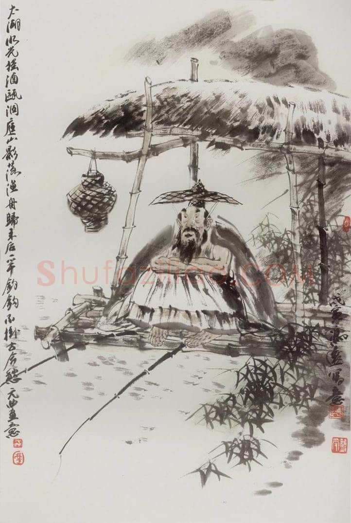 1998年 冯远 《元曲画意》 书画作品