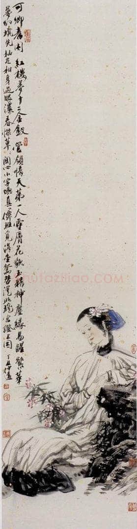 1997年 冯远 《金陵十二钗》 书画作品