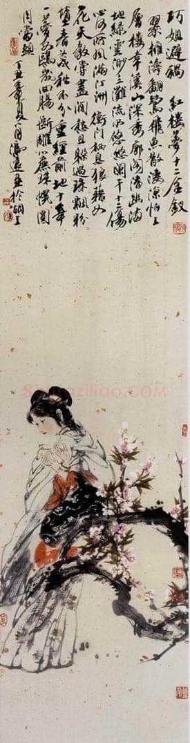 1997年 冯远 《金陵十二钗》 书画作品
