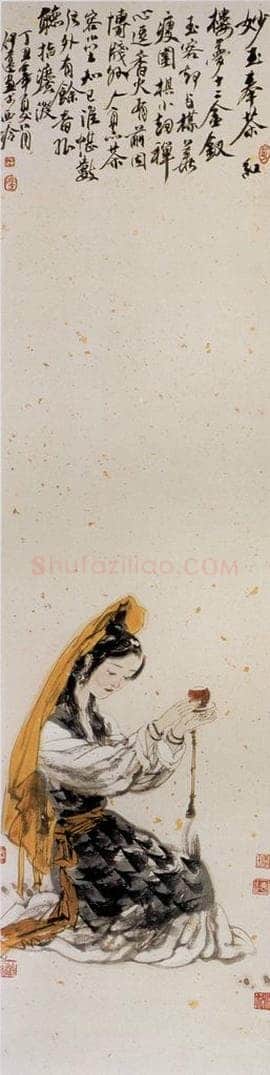 1997年 冯远 《金陵十二钗》 书画作品
